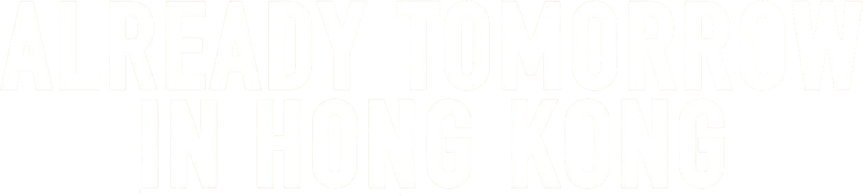 Already Tomorrow in Hong Kong logo