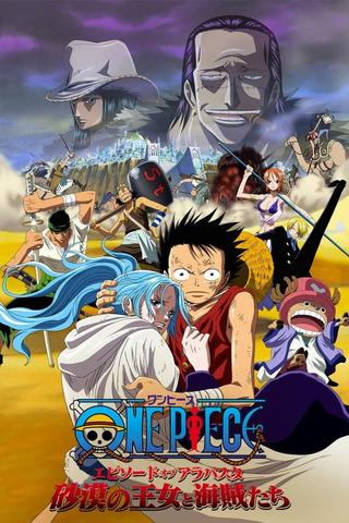 One Piece: Episode of Alabasta - Prologue poster