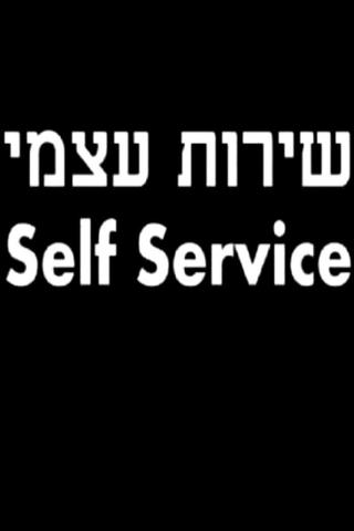 Self Service poster