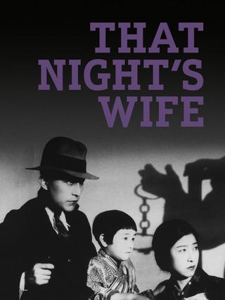 That Night's Wife poster