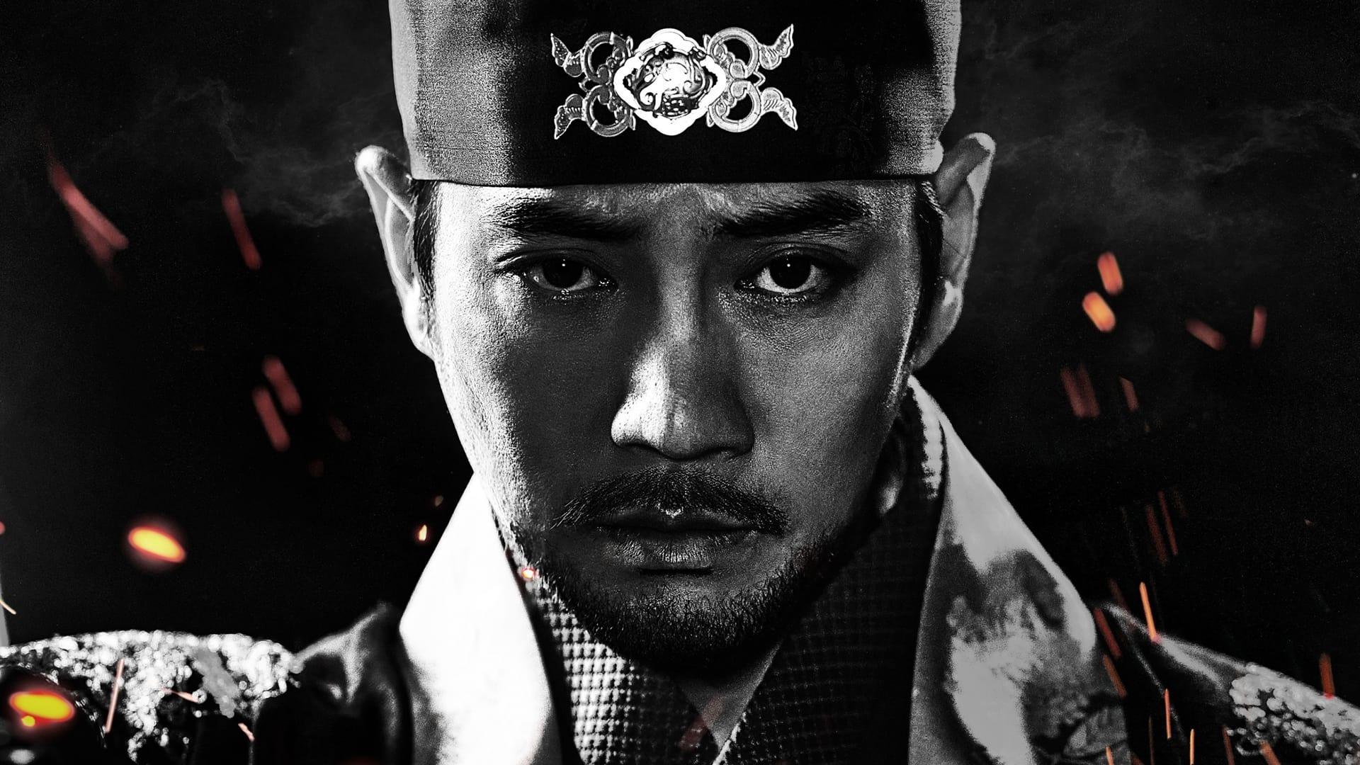 The King of Tears, Lee Bang Won backdrop