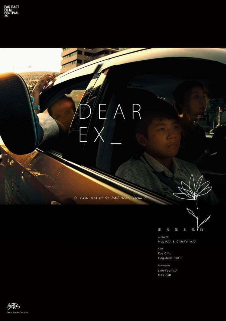Dear Ex poster