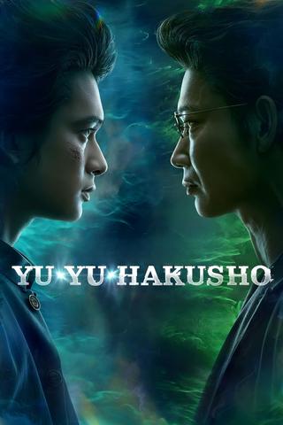 Yu Yu Hakusho poster