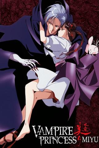 Vampire Princess Miyu poster