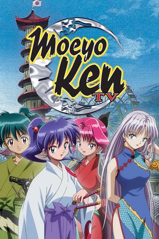 Moeyo Ken TV poster