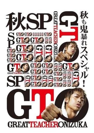 GTO: Fall Special poster