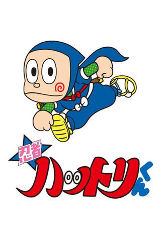Ninja Hattori-kun poster