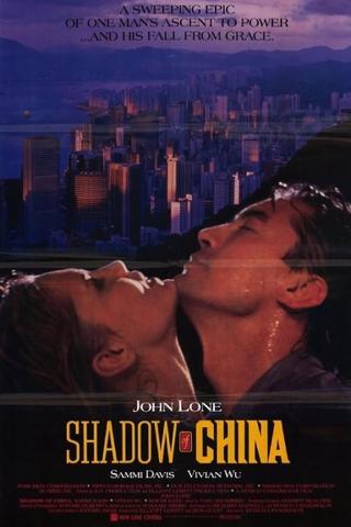 Shadow of China poster