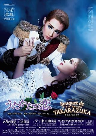 Mayerling / Bouquet de Takarazuka poster