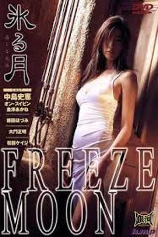 Freeze Moon poster