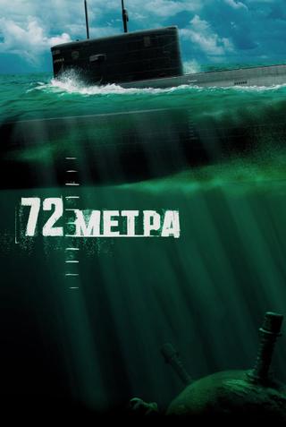72 Meters poster