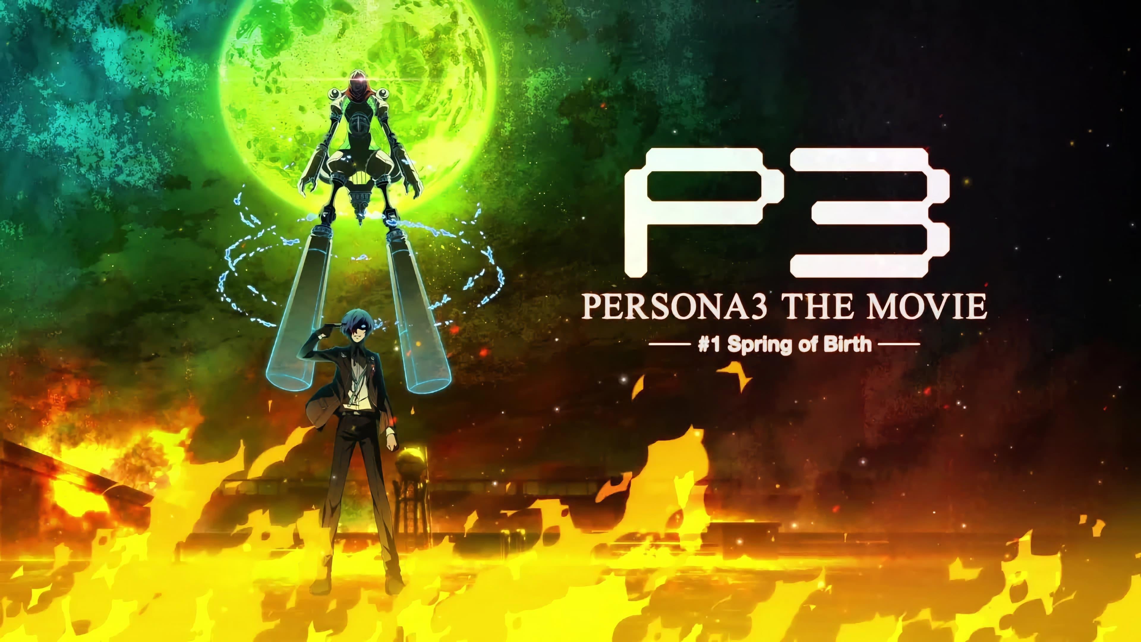 PERSONA3 THE MOVIE #1 Spring of Birth backdrop