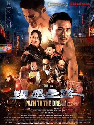 Path to the Dream poster