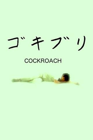 Cockroach poster