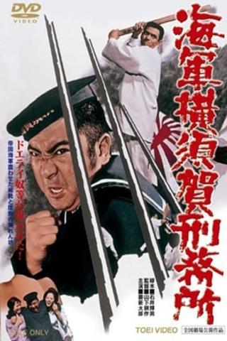 Yokosuka Navy Prison poster