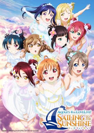 Aqours 4th Love Live! ~Sailing to the Sunshine~ poster