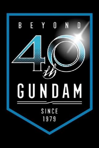 Mobile Suit Gundam G40 poster