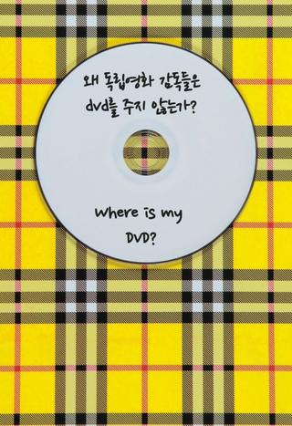 Where is my DVD? poster
