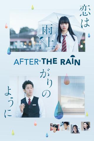 After the Rain poster