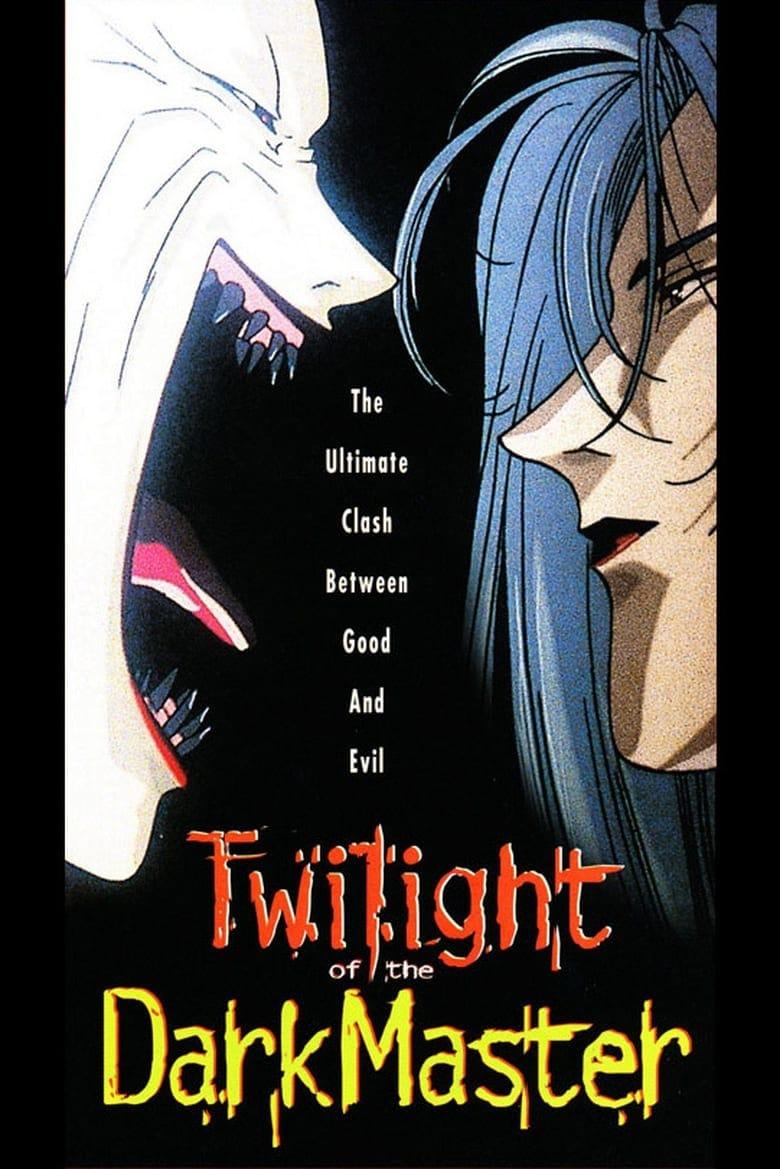 Twilight of the Dark Master poster