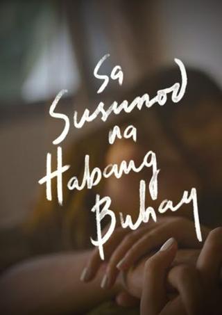 Sa Susunod Na Habang Buhay poster