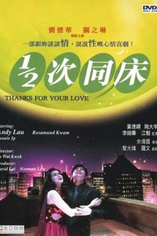 Thanks for Your Love poster