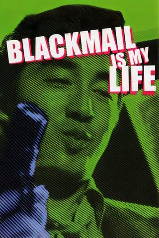 Blackmail Is My Life poster