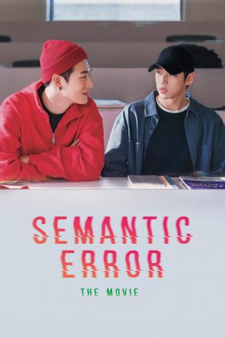 Semantic Error: The Movie poster