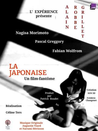 La Japonaise, film-fantôme d’Alain Robbe-Grillet poster