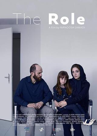 The Role poster