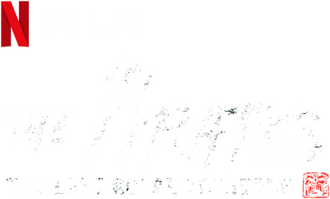 The Pirates: The Last Royal Treasure logo