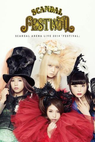 SCANDAL ARENA LIVE 2014 「FESTIVAL」 poster