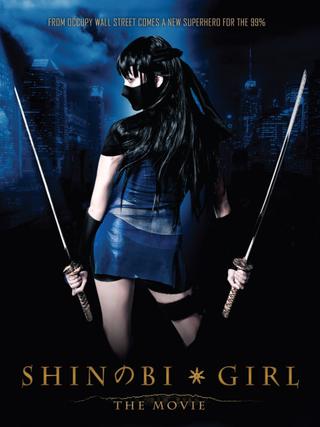 Shinobi Girl: The Movie poster