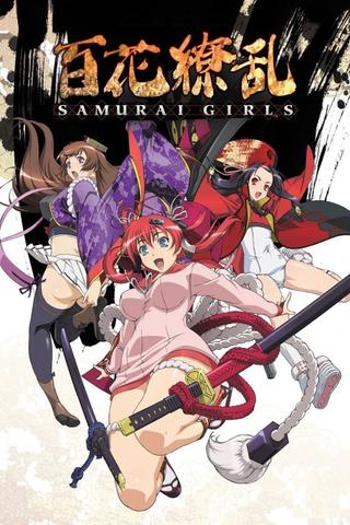 Samurai Girls poster