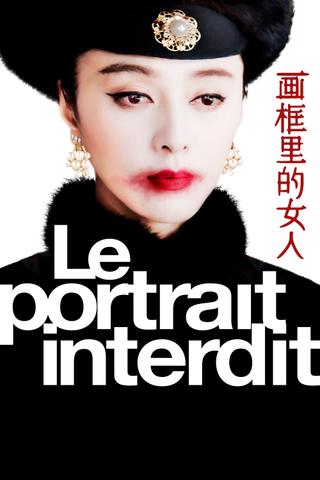 The Lady in the Portrait poster