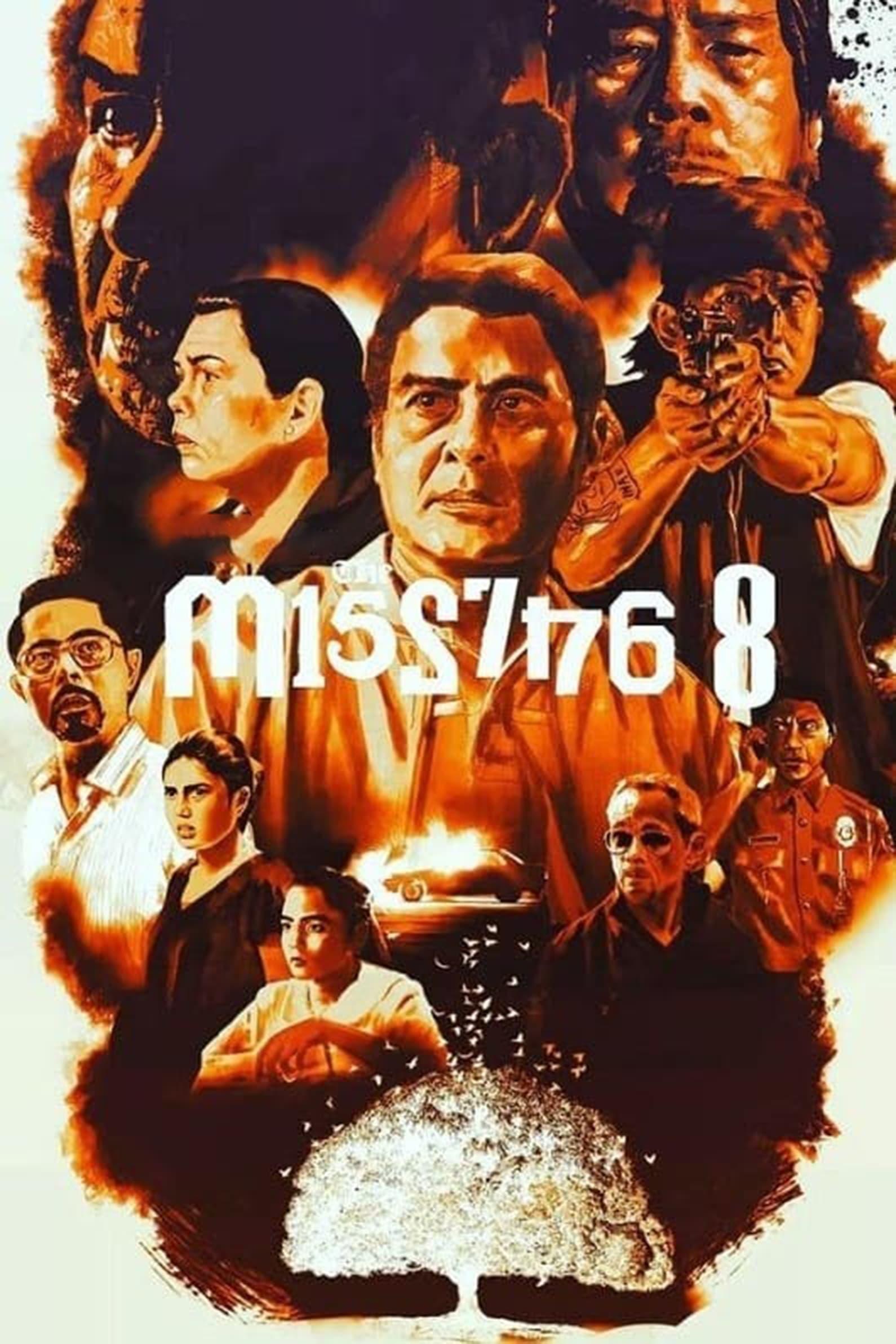 On the Job: The Missing 8 poster