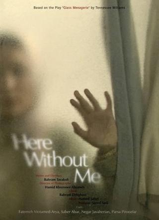 Here Without Me poster