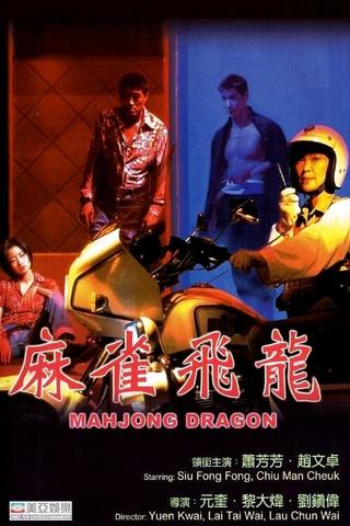 Mahjong Dragon poster