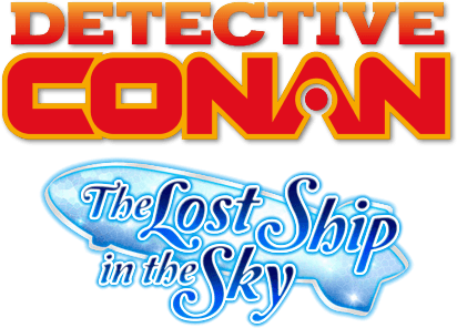 Detective Conan: The Lost Ship in the Sky logo