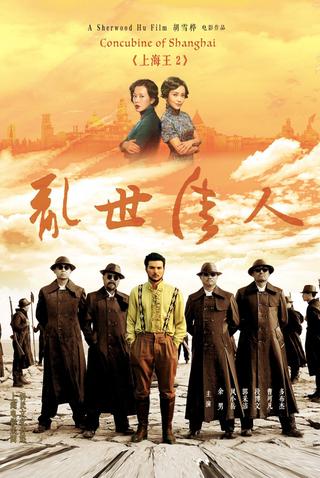Lord of Shanghai 2 poster