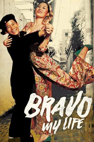 Bravo, My Life! poster