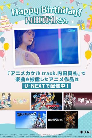 アニメカケル　track.内田真礼 poster
