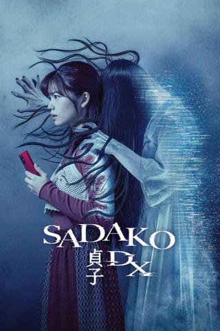 Sadako DX poster
