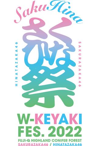 W-KEYAKI FES. 2022 「Hinatazaka46」 poster