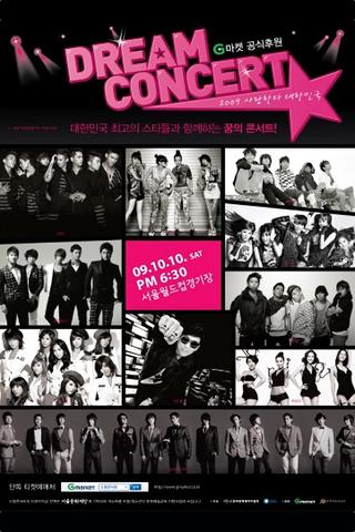 Dream Concert 2009 poster