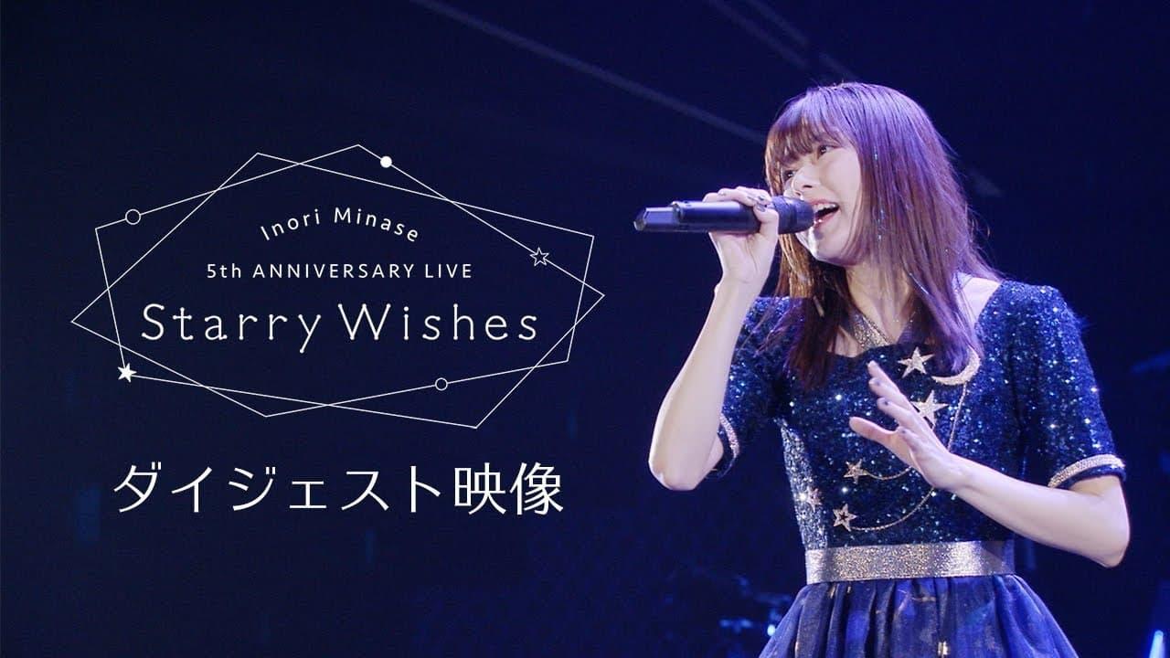 Inori Minase 5th ANNIVERSARY LIVE Starry Wishes backdrop