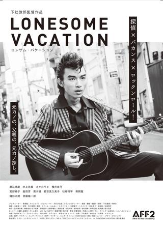 LONESOME VACATION poster