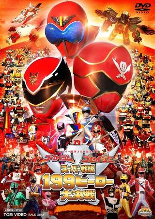 Gokaiger Goseiger Super Sentai 199 Hero Great Battle poster