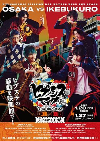 Hypnosis Mic: Division Rap Battle - Rule the Stage [Dotsuitare Hompo vs Buster Bros!!!] poster