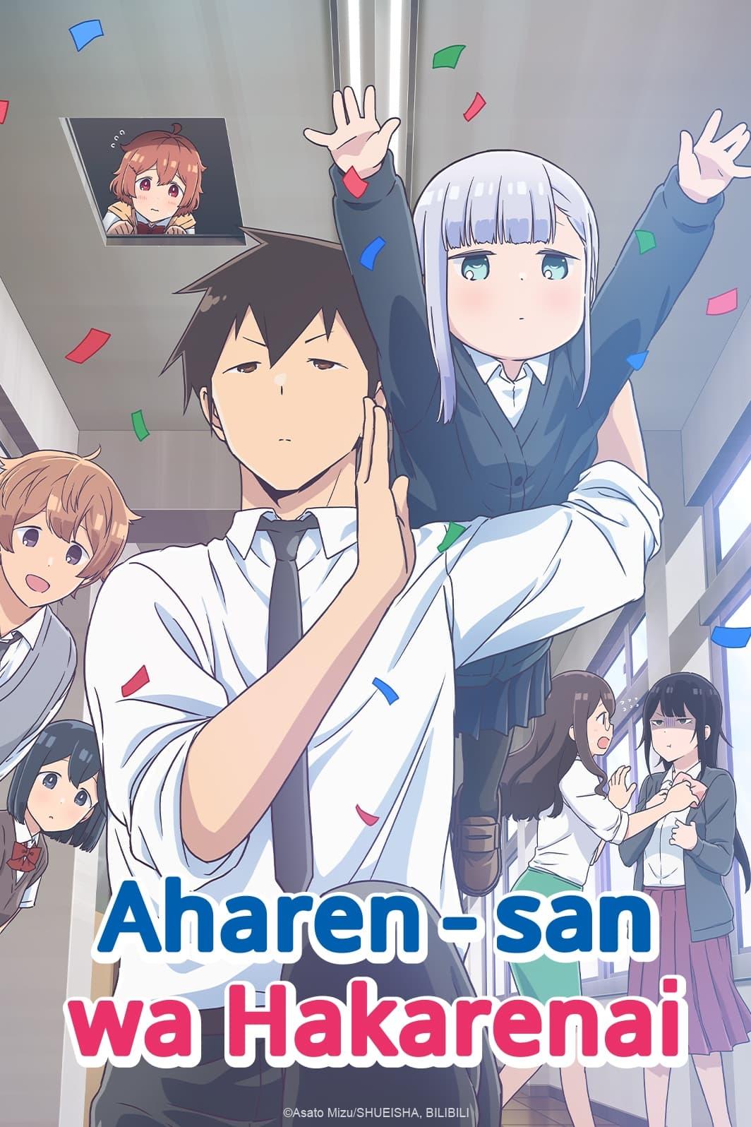 Aharen-san wa Hakarenai poster